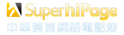 superhipage.png